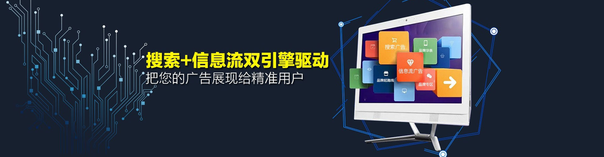 杨浦百度推广平台