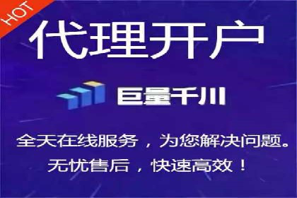信息流广告开户攻略：多维度案例剖析
