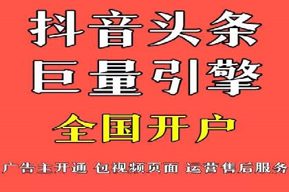 某某sem代运营公司：精准投放的背后策略