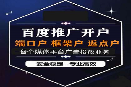 百度贴吧广告推广策略及效果展示
